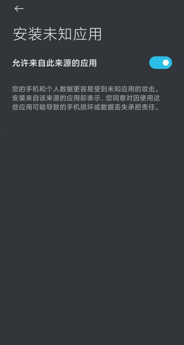 官宣！&OpenCurlyDoubleQuote;愛常山&rdquo;APP更名啦