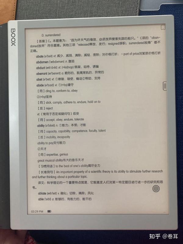 顏值高、書寫體驗好、價格親民&mdash;&mdash;使用文石NoteX半個月體驗