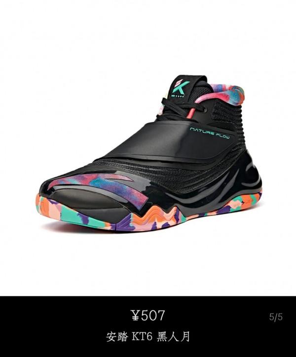 一些最近值得買的籃球鞋,和各個品牌旗艦籃球鞋的推薦 一些最近值得買的籃球鞋,和各個品牌旗艦籃球鞋的推薦