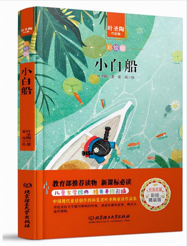 葉聖陶有多牛?課本“語文”兩字出自他手,憑一幅書法抱得美人歸 葉聖陶有多牛?課本“語文”兩字出自他手,憑一幅書法抱得美人歸