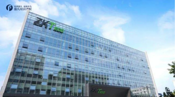 上市前夕被索賠1.09億！熵基、漢王再因專利起硝煙