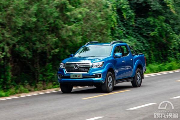 試駕鄭州日產銳騏6,舒適性好爆發力強,買皮卡可別錯過它 試駕鄭州日產銳騏6,舒適性好爆發力強,買皮卡可別錯過它