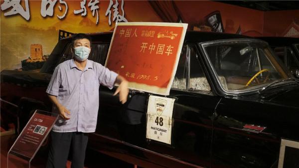 國慶長假路過懷柔，不妨去老爺車博物館看一看