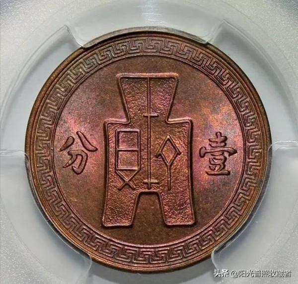 不知道這個，你怎麼會把錢幣賣出好價格？