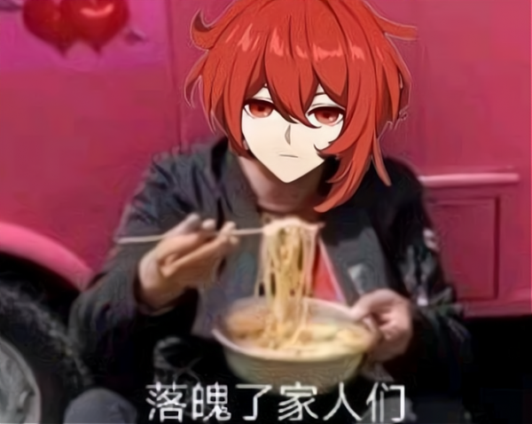 原神:荒瀧一斗正式上線,手感輸出俱佳,老C更顯落魄 原神:荒瀧一斗正式上線,手感輸出俱佳,老C更顯落魄