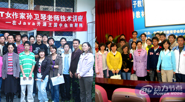 中國知名IT女作家孫衛琴女士加入動力節點，聯合譜寫Java教育傳奇
