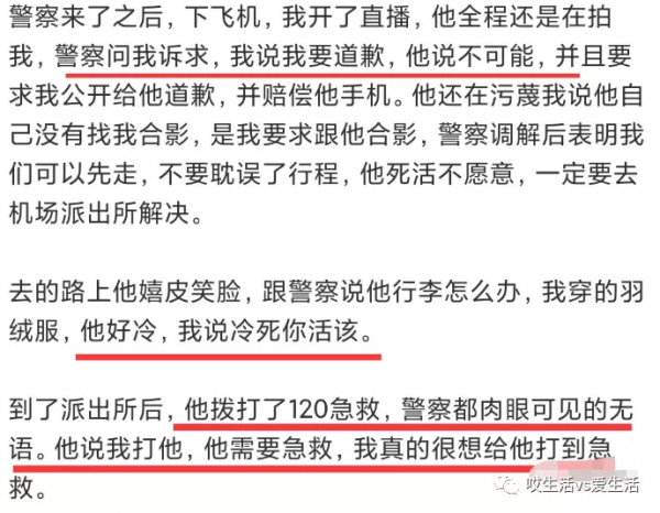 爆懟王思聰的孫一寧，最近又上熱搜了？