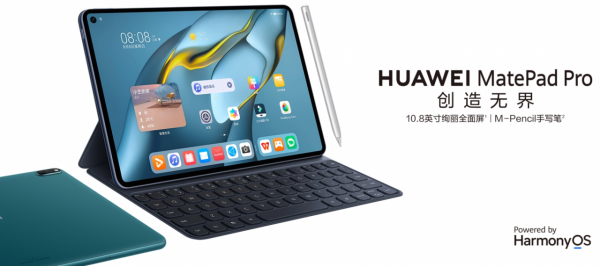 新年居家產品推薦—平板