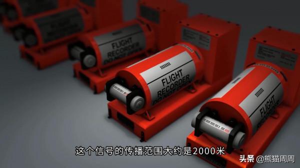 7年了，我們為什麼找不到MH370？接近真相最合理的解釋