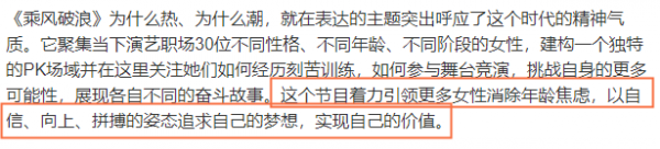 ";野心勃勃";藍盈瑩:演技PK曾壓過章子怡,因野心大被寧靜陰陽怪氣 ";野心勃勃";藍盈瑩:演技PK曾壓過章子怡,因野心大被寧靜陰陽怪氣