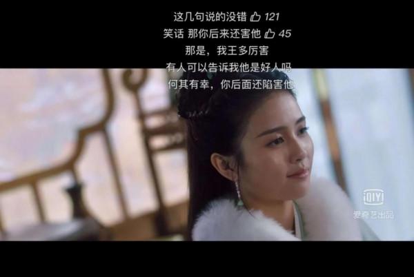 周生如故:白鹿的裝發很神奇 周生如故:白鹿的裝發很神奇