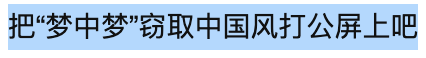 金鐘仁新歌MV引爭議,中國結竟成東洋風?韓國愛豆成中國男團? 金鐘仁新歌MV引爭議,中國結竟成東洋風?韓國愛豆成中國男團?