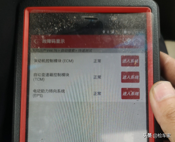 這輛開了4年的日產天籟只要10萬塊，車況無恙！值不值得買？