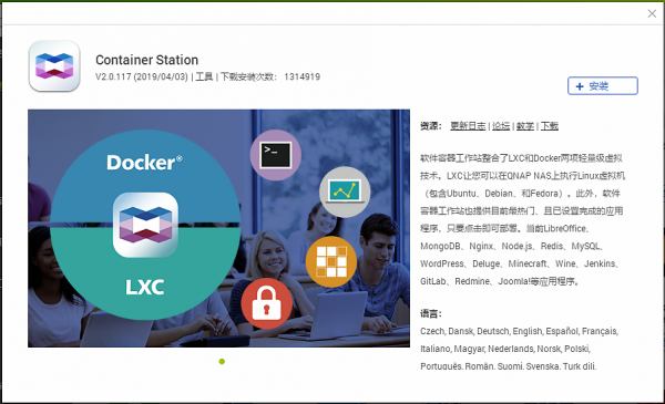 NAS丨家庭丨年度大篇：影音庫、照片備份、家人共享，一次看夠