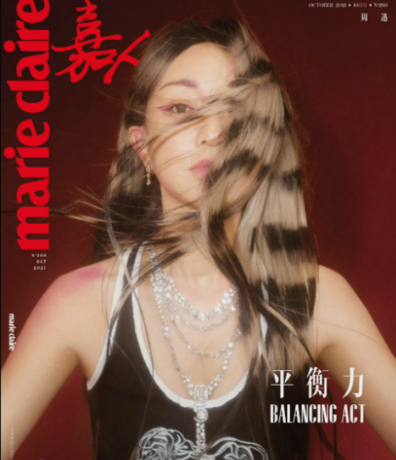 鞏俐、章子怡、周冬雨、倪妮鬥豔，“謀女郎”的金九銀十封面大戰