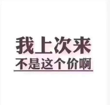 買房是直接去售樓處划算,還是找中介划算? 買房是直接去售樓處划算,還是找中介划算?