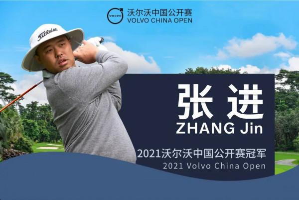 高爾夫週報 | 達利父子贏PNC錦標賽,老虎·伍茲父子收穫亞軍 高爾夫週報 | 達利父子贏PNC錦標賽,老虎·伍茲父子收穫亞軍