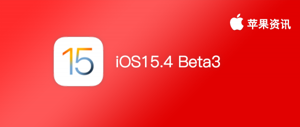 iOS15&period;4 再次更新！戴口罩解鎖功能更好用了