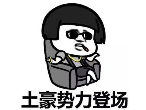 玩永恆之塔差點就成了馬雲？一把&OpenCurlyDoubleQuote;塔爺&rdquo;武器，助我實現財務自由