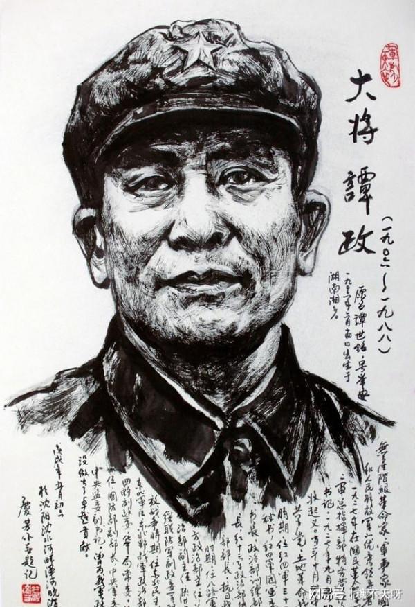 他18歲迎娶陳賡妹妹，愛妻病逝後多年不娶，55年被授予大將軍銜