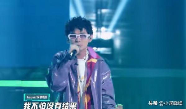 《少年說唱企劃》11期觀後感，合作導師氣場太強，單獨solo更保險