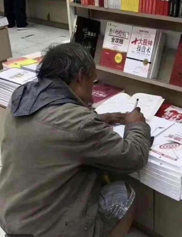 炒股者的釣魚心理學