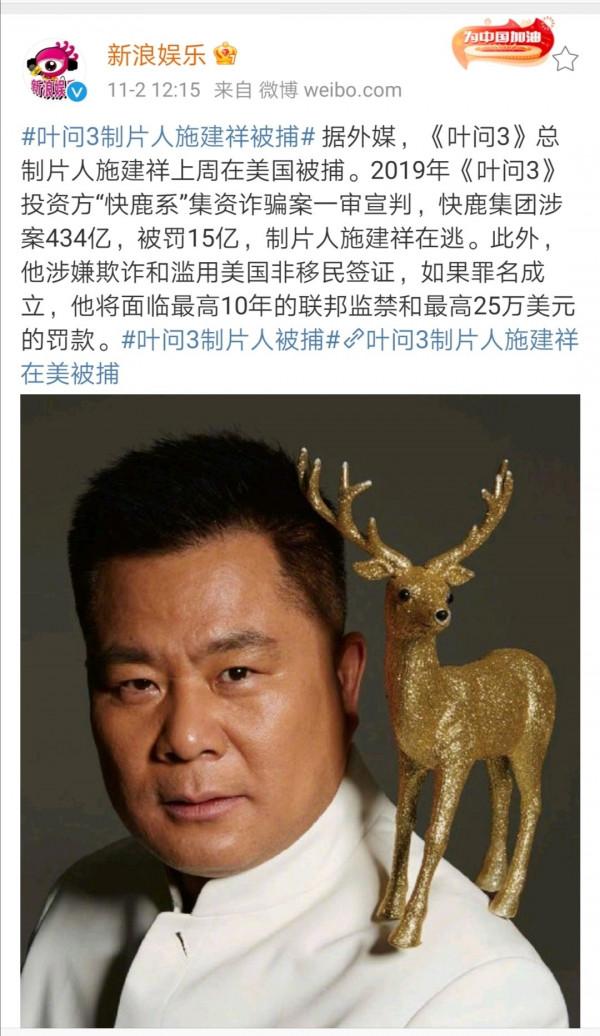 40輛車50套房，泳池養魚拍電影忙，看互金圈大佬們如何奢侈揮霍