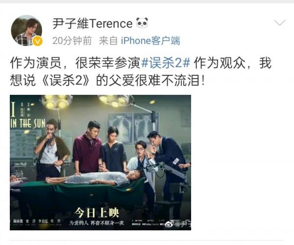 吳彥祖好哥們,成龍經紀人看重,客串僅20分鐘,勢利眼警察太形象 吳彥祖好哥們,成龍經紀人看重,客串僅20分鐘,勢利眼警察太形象