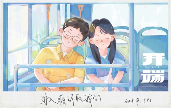 正午陽光又爆了，《開端》填補國內&OpenCurlyDoubleQuote;無限流&rdquo;缺口，趙今麥獲好評