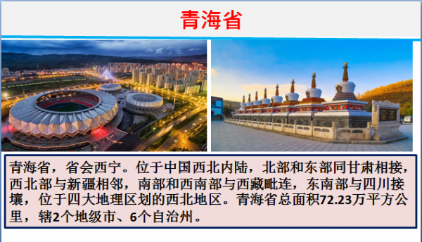 2020年各省財政收入和支出到底有多少?各省財政赤字共計67580億 2020年各省財政收入和支出到底有多少?各省財政赤字共計67580億