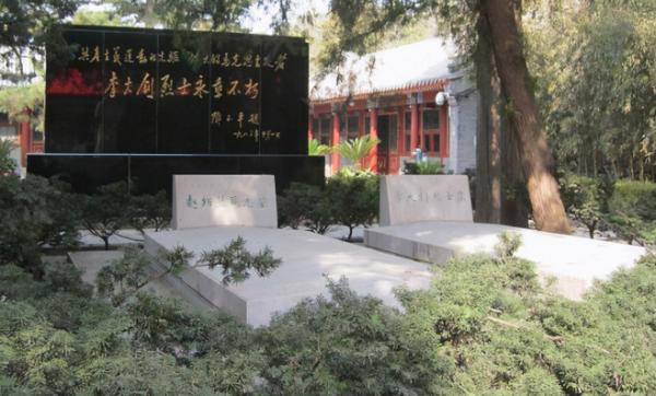 李大釗逝世後,他的夫人趙紉蘭歷時6年,才讓李大釗先生入土為安 李大釗逝世後,他的夫人趙紉蘭歷時6年,才讓李大釗先生入土為安