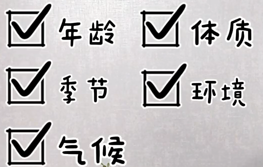 一補就上火，虛不受補是什麼原因