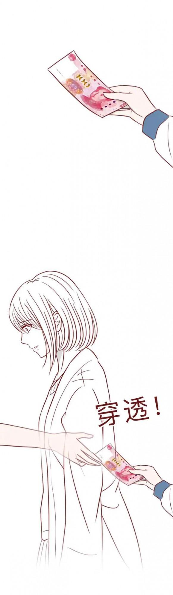 漫畫&mdash;《校園暴力的可怕，是家長和老師的失職》