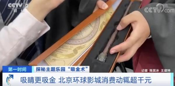 瘋狂！1分鐘售罄！今天，北京環球影城正式開園！遊客兩人花6000元，這類公園到底有多“吸金”