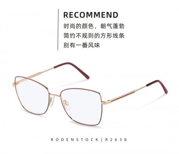 你是什麼臉型，鏡架你選對了嗎？