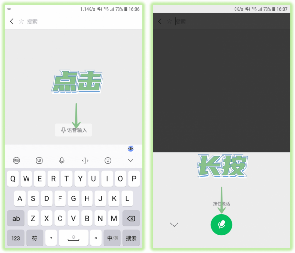 微信8.0.18內測更新！發現5個新功能，使用起來也更加流暢了