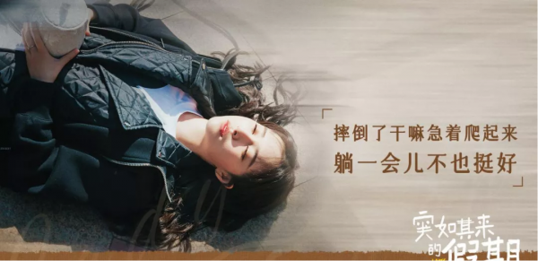 有一種晚熟，叫“等等看”