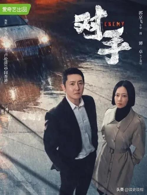 對手熱播，郭京飛譚卓上演現代版面具，4大看點為你詳析精彩內幕