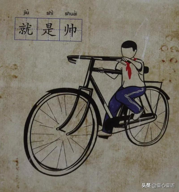 「童心童語分享」如何帶娃學會騎腳踏車,個人經驗來分享啦 「童心童語分享」如何帶娃學會騎腳踏車,個人經驗來分享啦