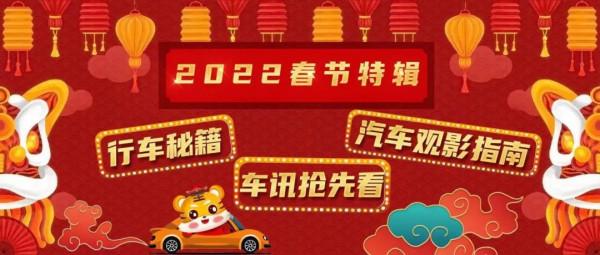 2022春節觀影指南：《速度與激情》經典車型盤點