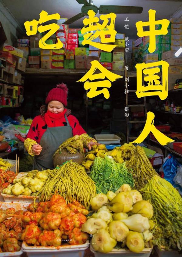 假期不出門？收下這份小眾書單