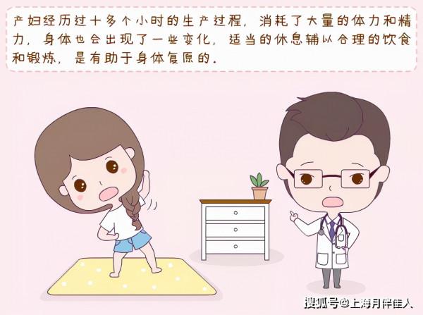 中國人坐月子外國人不坐月子是真的麼