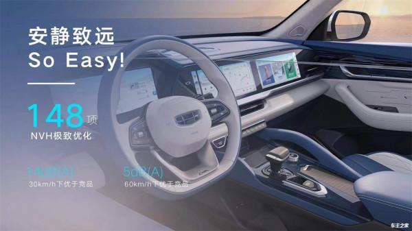 世界第一熱效率的星越L雷神Hi·X怎麼樣 世界第一熱效率的星越L雷神Hi·X怎麼樣