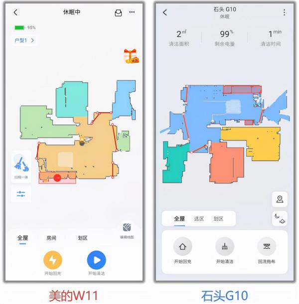 自清潔掃拖機器人橫評:美的W11與石頭G10清潔大作戰 自清潔掃拖機器人橫評:美的W11與石頭G10清潔大作戰