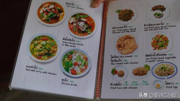 5元一個泰國脆皮炸雞,咬一口咔咔爆汁,大口吃肉超過癮 5元一個泰國脆皮炸雞,咬一口咔咔爆汁,大口吃肉超過癮