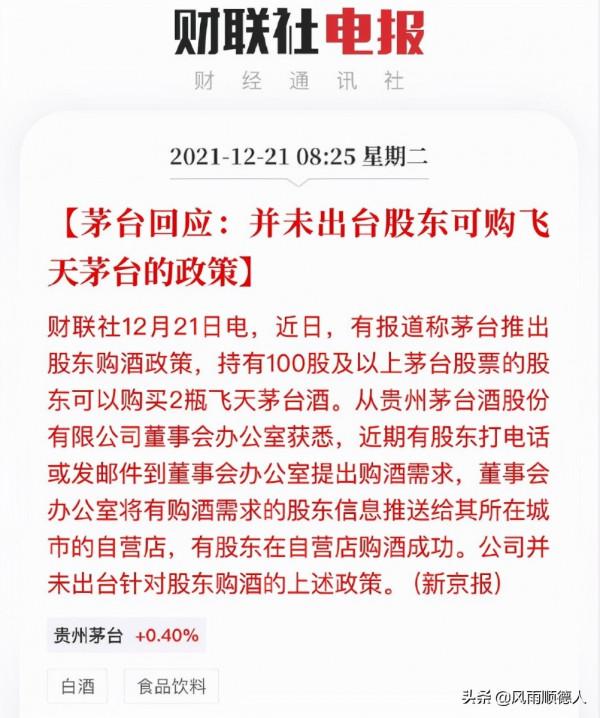 教你看午盤:白酒新能源繼續調整,地產煤炭重新走強,該換倉嗎? 教你看午盤:白酒新能源繼續調整,地產煤炭重新走強,該換倉嗎?