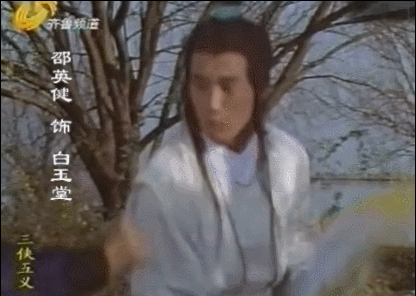 16位演過展昭的男星，把他們的演繹一對比，差距太慘烈了