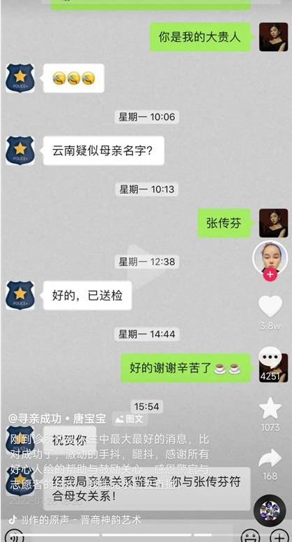 被拐女嬰30年後帶新婚丈夫回家，父親墳前哭成淚人：爸，我回家了