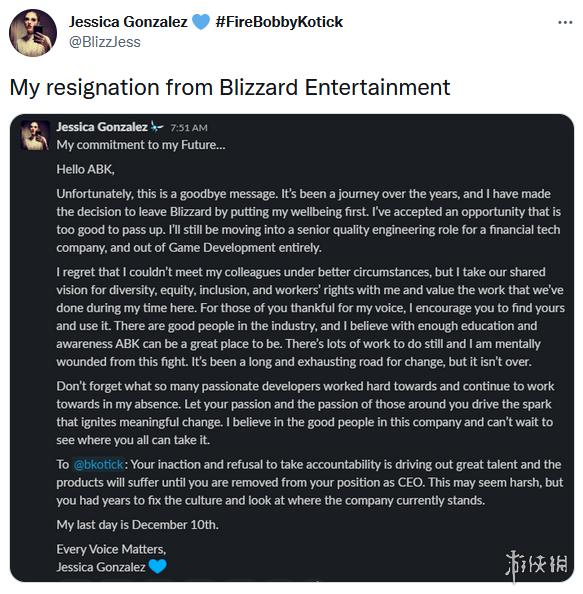 暴雪高階分析師離職 暴雪高階分析師譴責動視暴雪CEO不作為 暴雪高階分析師離職 暴雪高階分析師譴責動視暴雪CEO不作為