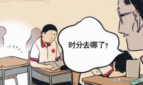 快把我哥帶走：為了逃課，時分表白班長，被拒後將她打出“內傷”